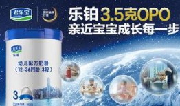 三段奶粉爆料视频大全下载