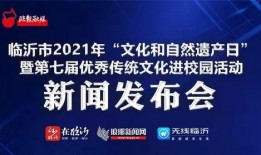 临沂爆料热点新闻事件,重大事件引发社会关注，详情揭晓！