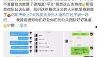 帝师爆料视频完整版,娱乐圈内幕大曝光