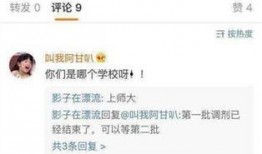 郑州大学渣男爆料事件视频,真相与反思